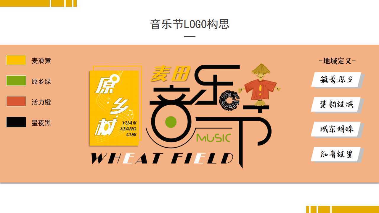 捷德影业获评“年度文化数字化创新示范单位”